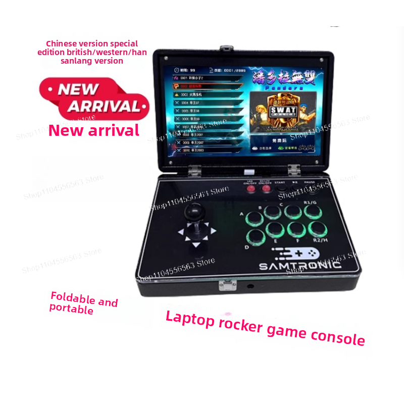 Retro Gaming Arcade Console - Foldable Arcade Stick - Portable Retro