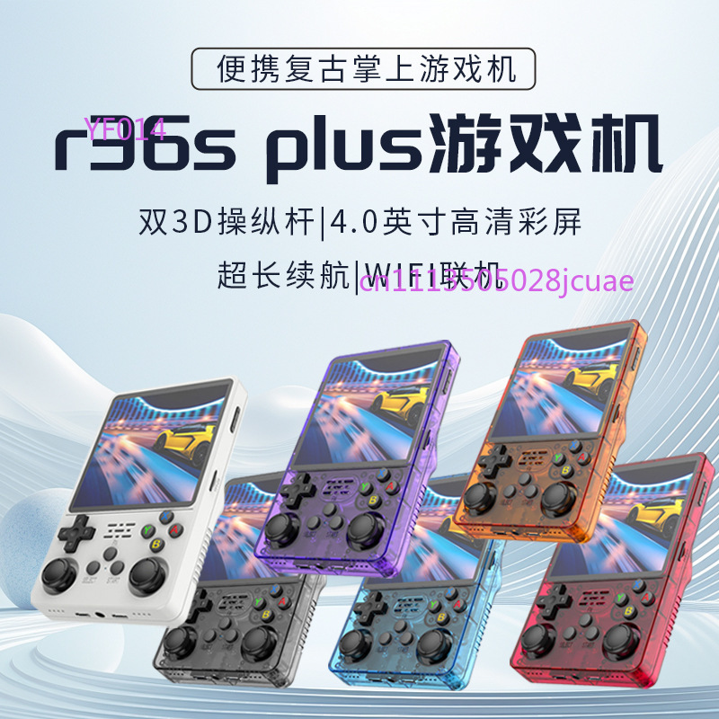 R36Plus Open Source Handheld G - Retro Gaming Arcade Console ulasan dan harga
