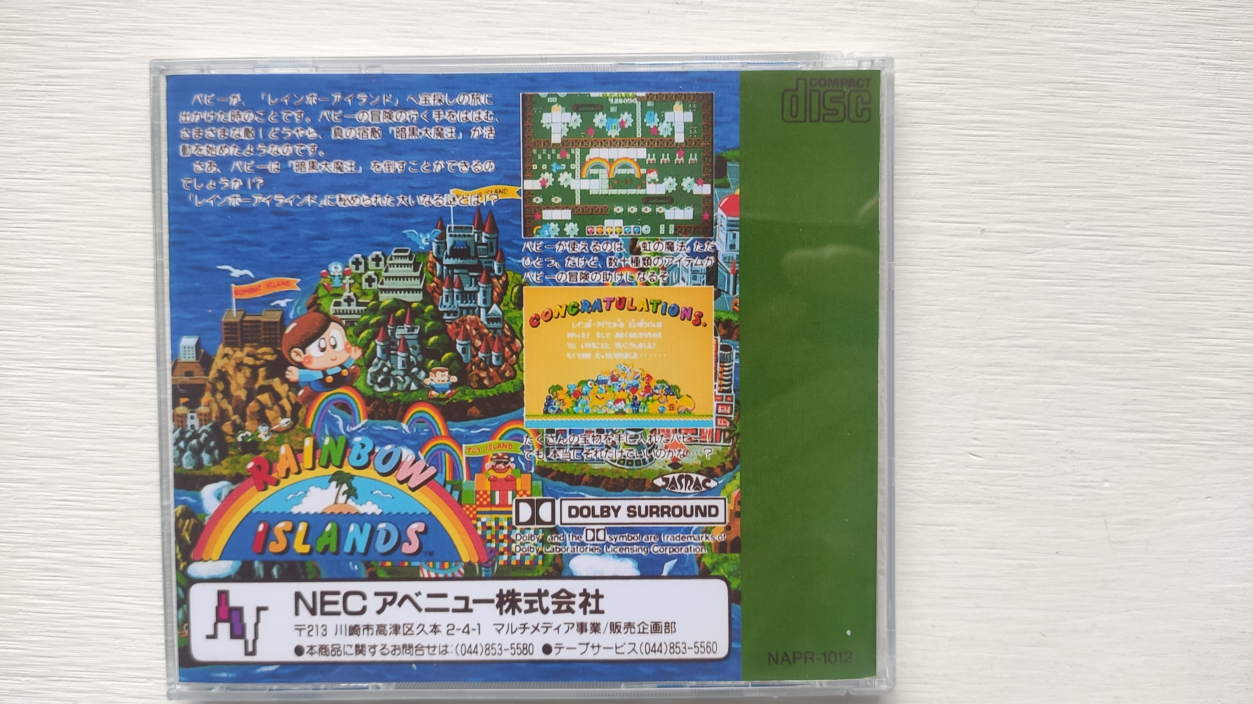 PC engine Copy Disc Game rainb - Retro Gaming Theme ulasan dan harga